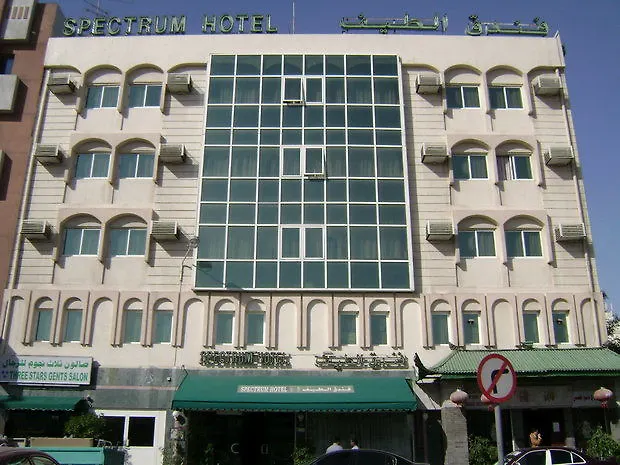 Spectrum Hotel Dubai